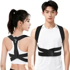 肩甲骨姿勢ベルト 超薄型 背筋 サポーター 衣服の下で目立たない 巻き肩補正 男