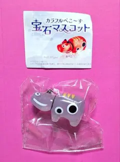 カラフルべこーず 宝石マスコット 白べこ