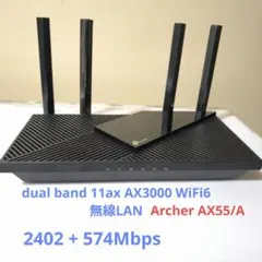 TP-Link Archer AX55 (JP) 無線LANルーター WiFi6