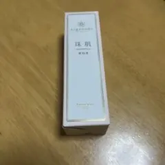 新品未使用 ソニャンドsognando 珠肌のうみつ美白美容液 30mLのサムネイル