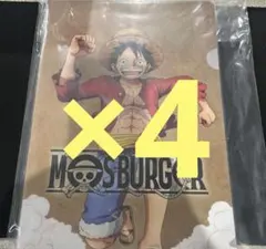 ワンピース モスバーガー 2025福袋 クリアファイル 4枚