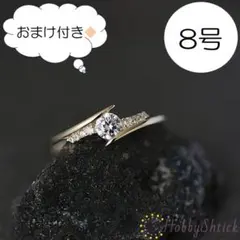 ◎セール中◎ ダイヤリング ピンクゴールド (RR0129-R)