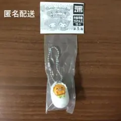 おくるみベイビーマスコット3 あかちゃんぐでたま