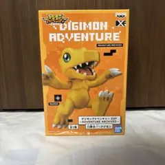 デジモンアドベンチャー DXF アグモン フィギュア