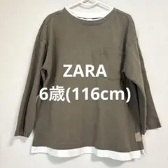 オシャレ✴︎ZARA 6歳　116cm ロンT カーキ