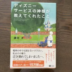 Item thumbnail for item 540ddeb2-710e-4f09-a8f5-13efc20564a8