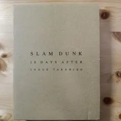 SLAMDUNK 10DAYS AFTER + 三井寿 セット 映画スラムダンク SLAMDUNK 10DAYS AFTER + 三井寿 セット 映画スラムダンク-東京銀座