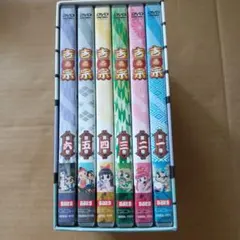 吉宗　6巻セット DVD