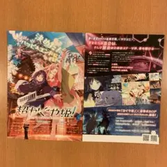 超かぐや姫 フライヤー 5枚セット 映画チラシ アニメ