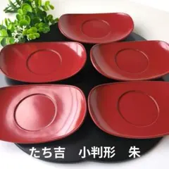 2026年最新】茶托 小判の人気アイテム - メルカリ