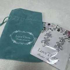 LoveTiara イヤリング　キラキラ　結婚式