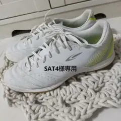 フットサルシューズ ホワイト/イエロー