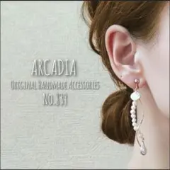 No.839 淡水パール 卒業式 入学式 ハンドメイド ピアス イヤリング