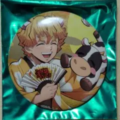 鬼滅の刃 丑年 描き下ろしイラスト 缶バッジ 善逸