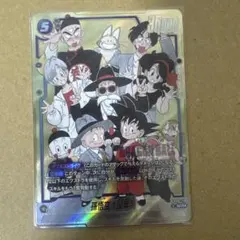 悟空 少年期 SCR★ パラレル マンガブースター　MANGA fb06-119