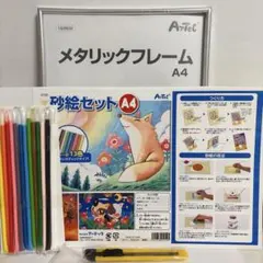 Item thumbnail for item 76571473-db90-4e26-a746-d969127f6384