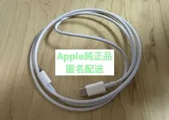 Apple USB-C Lightningケーブル