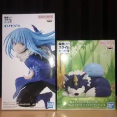転生したらスライムだった件　フィギュア　2個セット