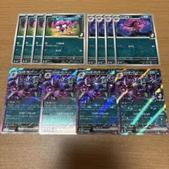 マリィのベロバー　マリィのギモー　マリィのオーロンゲex まとめ売りのサムネイル