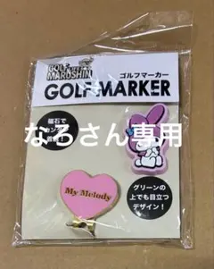 マイメロディ ゴルフマーカー ハートピンクのサムネイル
