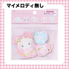 サンリオ ミルキーこねこ ステッカー キティ シナモロール クロミ ピアノ