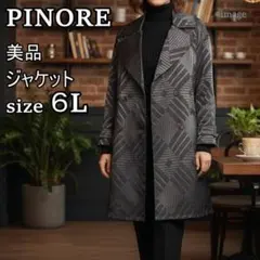 【美品】PINORE ピノーレ 大きいサイズ ジャケット 6Ⅼサイズ 七分袖