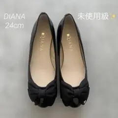 未使用級✨ダイアナ　DIANA 24cmエナメル　リボン　バレエシューズ　黒
