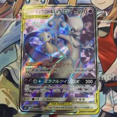 【特価A -】ミュウツー&ミュウgx sr