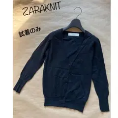 ザラ　コットン70% 空調対策、季節の変わり目にも　万能なニットカーディガン