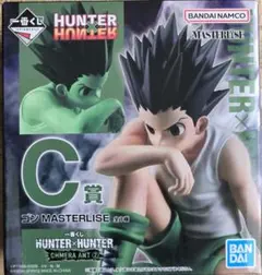 HUNTER x HUNTER C賞 MASTERLISE ゴンフィギュア