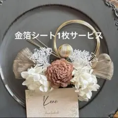 髪飾り　ヘッドパーツ　ドライフラワー　前撮り　結婚式　成人式　卒業式