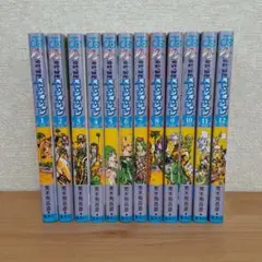 ジョジョの奇妙な冒険 ストーンオーシャン 1 〜12巻　セット