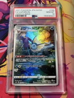 Item thumbnail for item cb140fb1-1c7e-4a1d-a4d1-94c25942d22f