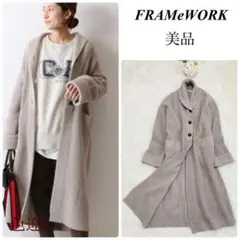 美品フレームワークローゲージネップ ニットコートロングカーディガン　F