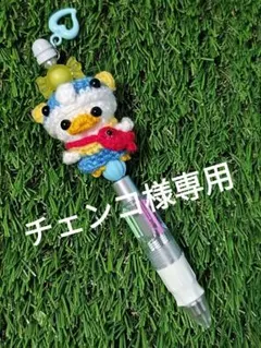 アヒルちゃんの着せ替えあみぐるみカスタム4色ボールペン(フグ)