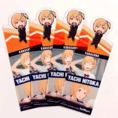 谷地仁花限定カード 2016年9月11日発行　 値段交渉　〇 2025年最新】谷地仁花の人気アイテム - メルカリ