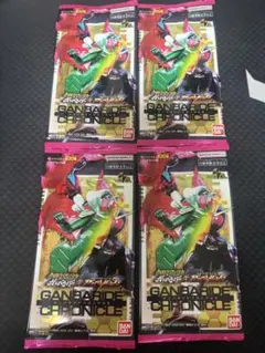 新品 ガンバライドクロニクル2 バラパック 4パックセット