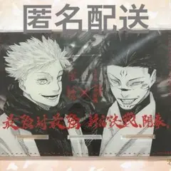 呪術廻戦 SHIBUYA TSUTAYA POP UP 五条悟 アクリルブロック - メルカリ