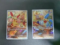 2026年最新】ポケモンカード マイナンの人気アイテム - メルカリ