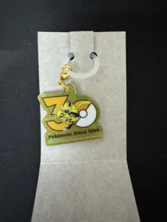 ポケモン 30周年ロゴマスコット ポケチャーム ゼラオラ