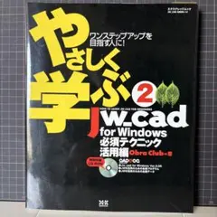 Item thumbnail for item 8565f52b-42a9-47a1-8b38-41279982ba44