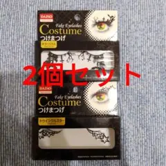 DAISO ダイソー つけまつげ 2個セット ハロウィン