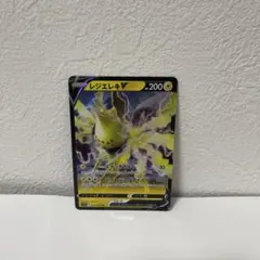 ポケモンカード レジエレキVのサムネイル