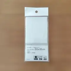 ニトリ　DAY Value スチールパネル 20x10cm １枚入のサムネイル