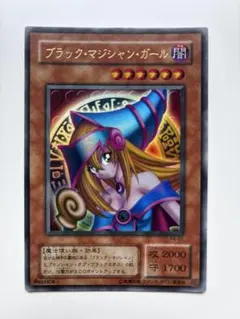 2026年最新】遊戯王 ブラックマジシャンガール p4-01の人気アイテム