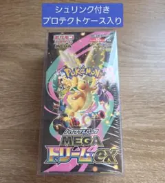 2026年最新】ハイクラスパック「MEGAドリームex」の人気アイテム