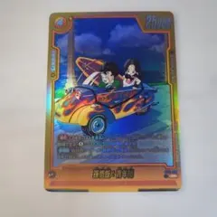 ドラゴンボールカード 孫悟飯:青年期 R☆ Rパラレル ST01-046 - メルカリ