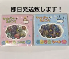 NichigoP様 リクエスト 2点 まとめ商品