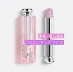 ディオール アディクトリップグロウ　ピンクライラック