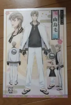 刀剣乱舞 山鳥毛 クリアシート 花丸